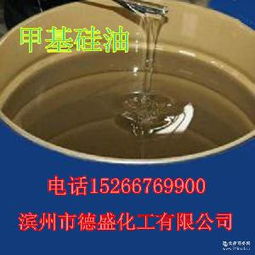 水溶性硅油 水溶性硅油价格 报价 水溶性硅油品牌厂家